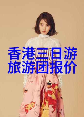 西北旅游攻略-探索古朴风情从黄土高原到神秘古城的旅途