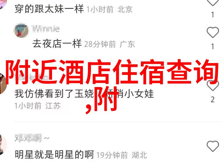沁心暖意上海冬日的穿搭艺术