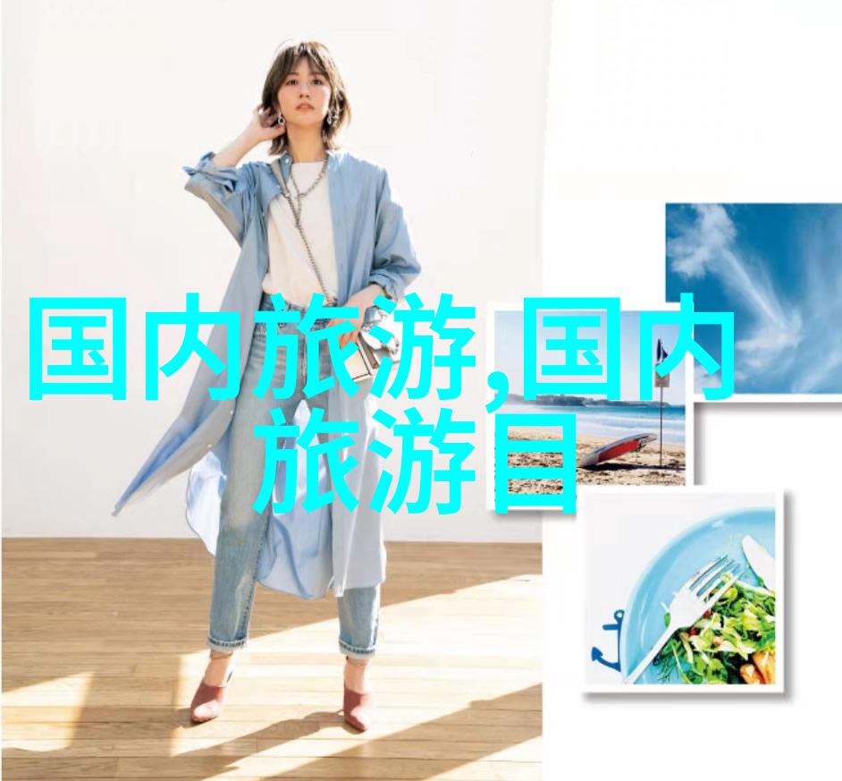 神话传说-伏羲山诞生九天的巅峰之旅