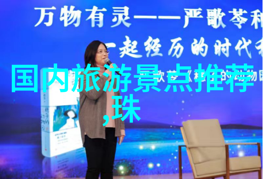 亲子游九寺湖的趣味活动与安全提示