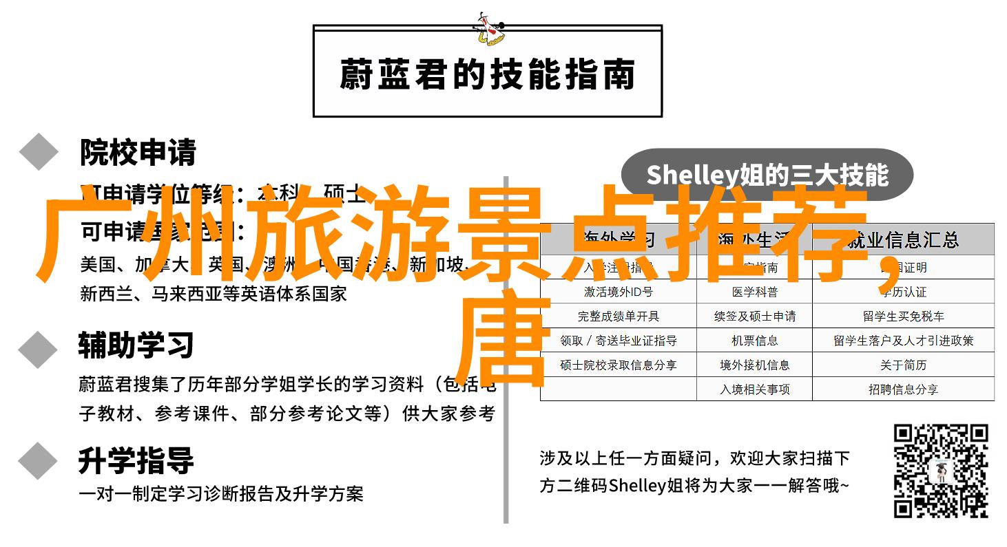 雪乡旅游攻略我来告诉你如何在冬日里享受这片神奇的雪地