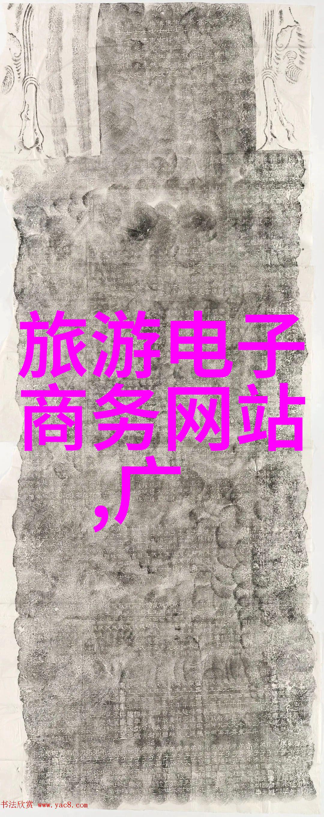张家界旅游攻略研究探索风景名胜与文化内涵的综合分析