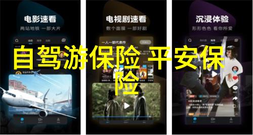 如何安排一次既能体验草原生活又能探索历史遗迹的旅程