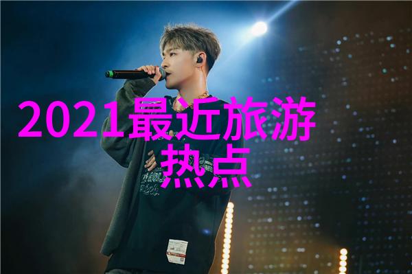 揭秘旅游局招聘条件资格与技能要求全解析