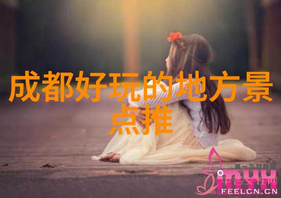 魔都绘卷上海旅游奇遇