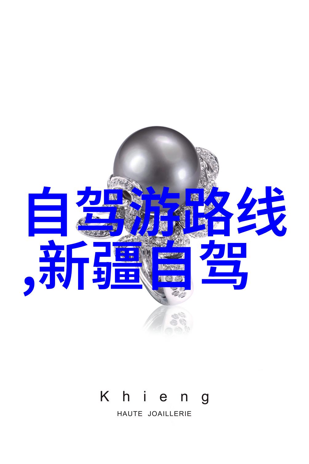 全球度假胜地排名我眼中的最美天堂从蓝色海岸到黄金沙滩的旅行指南