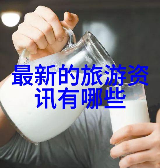 云南之恋探索古老的秘密与自然的馈赠