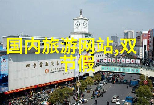 新东方快车新疆旅游专列探索神秘大陆的浪漫之旅