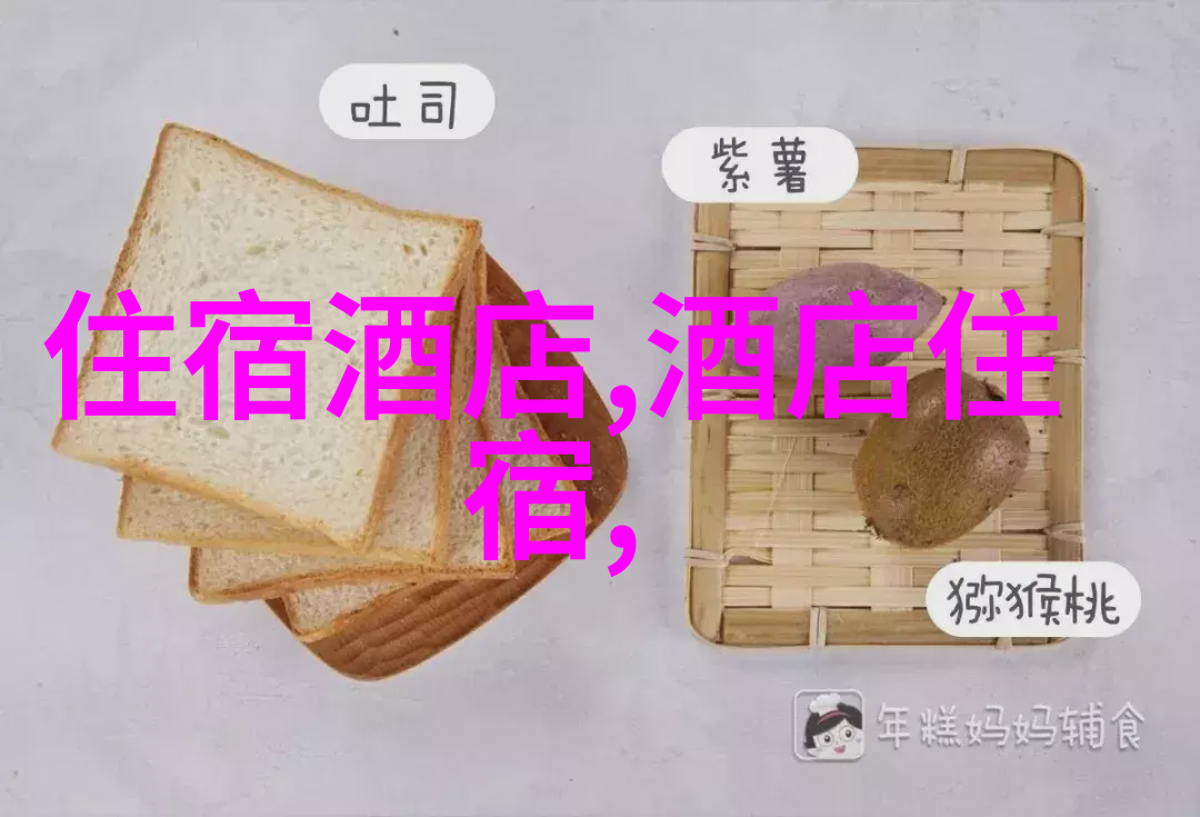 四川奇遇成都大熊猫基地青城山