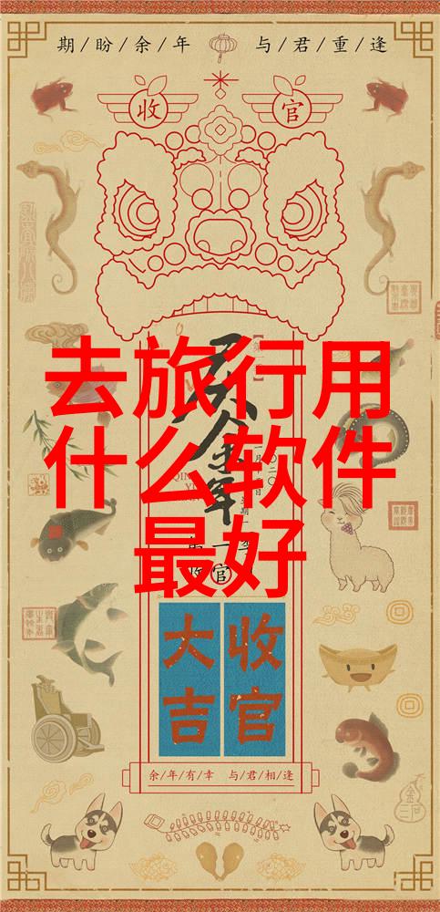 四川旅游景点推荐亲戚们一起来看看这儿的好玩的地方吧