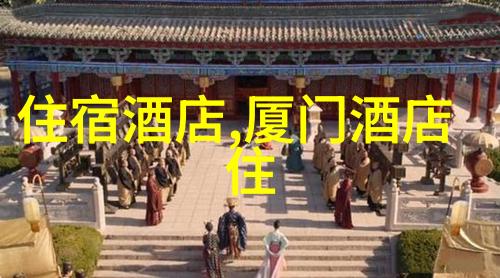 华山有什么必备的装备和物品