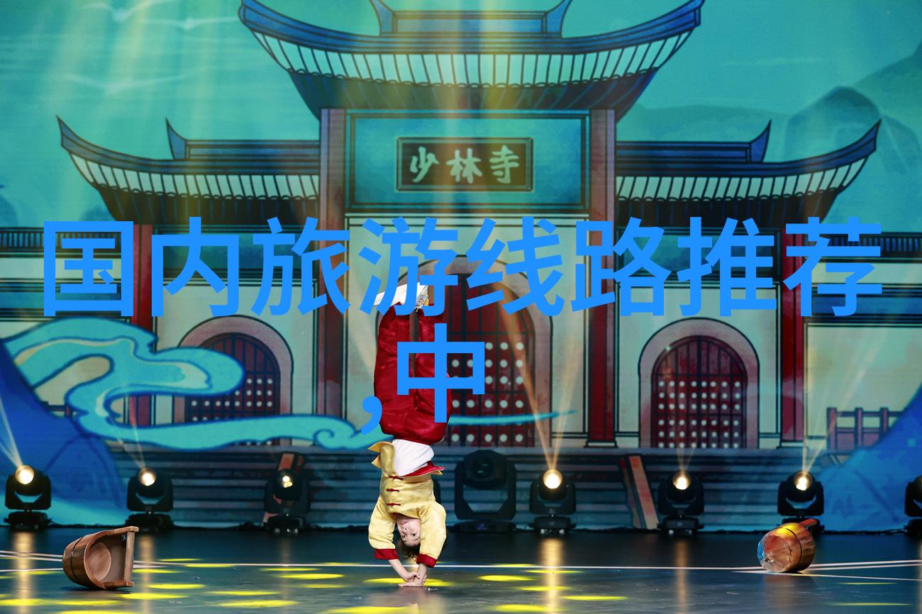 广东旅游景点推荐探秘珠江流域的美丽秘密