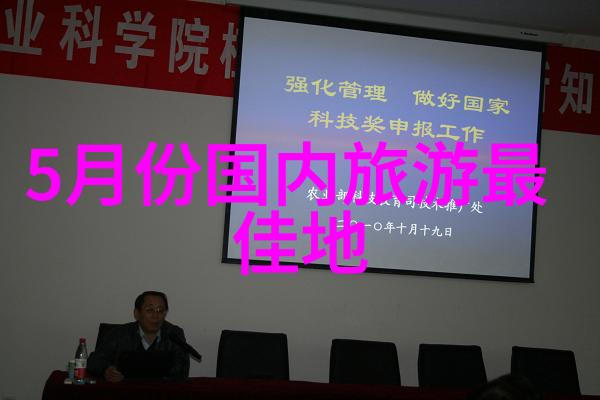 魔术飞毯翱翔蓝天的幻想