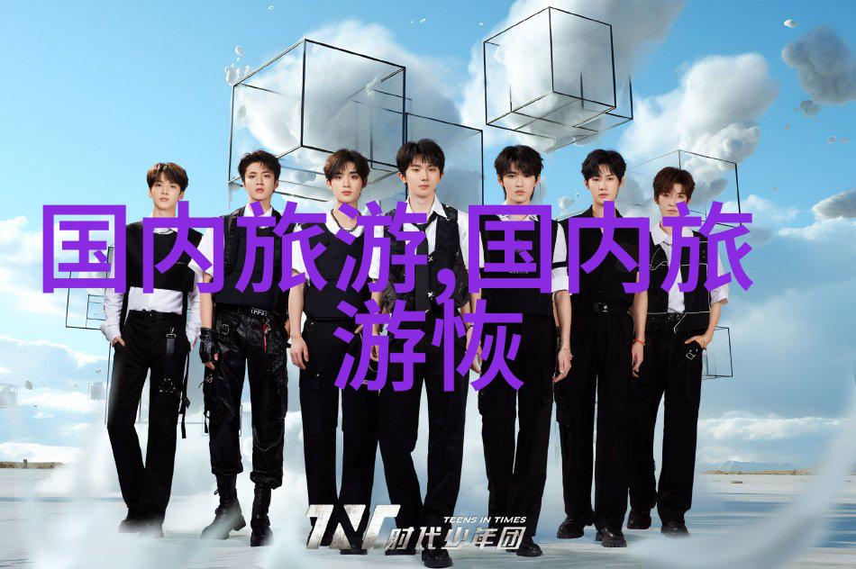 老年旅游专列游我也要开启我的银发旅行篇