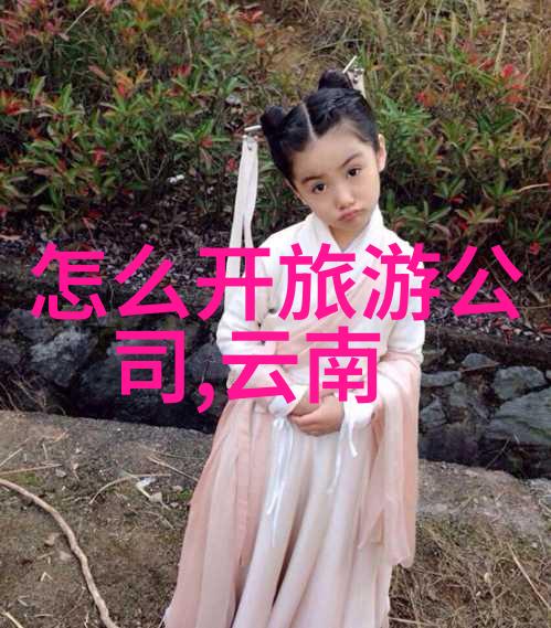 城市边缘的秘密花园上海自驾游的叙事