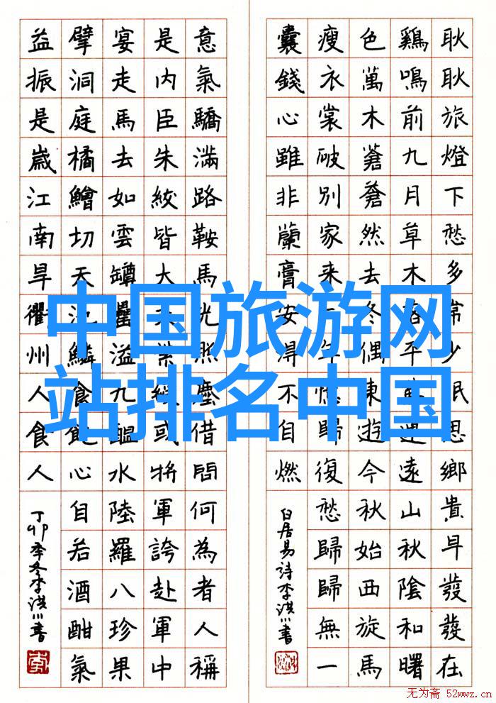 云端漫步初中的第一次高山探险