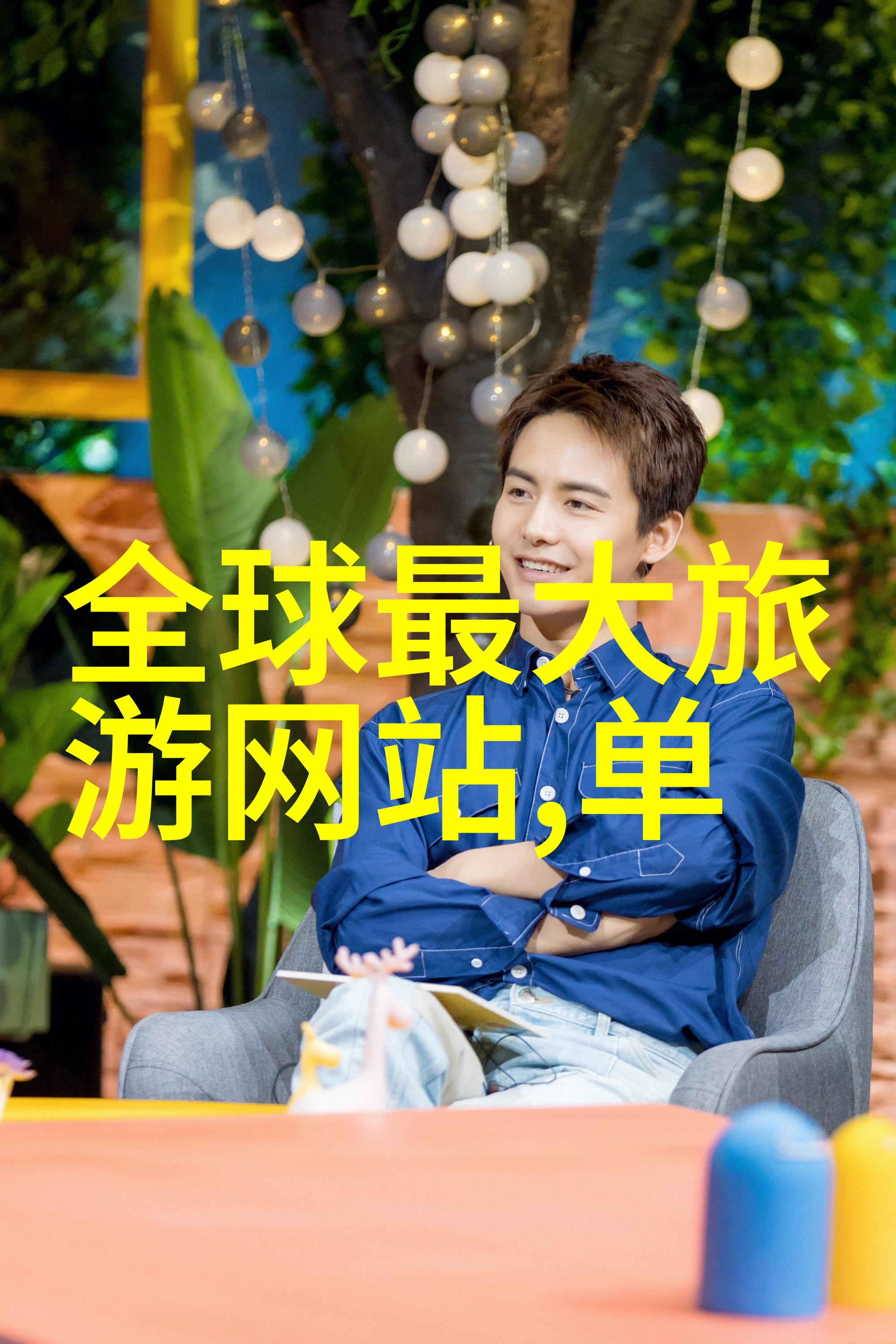 老师叫我别拨出来我却忍不住想给你打电话
