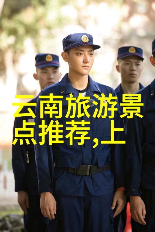公司小型团建活动方案增强团队协作与友谊的策略布局
