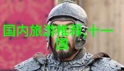 草原风情探秘锡林郭勒大草原的魅力之旅