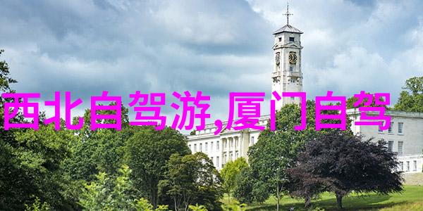 青春旅行15岁的你如何选择合适的住宿
