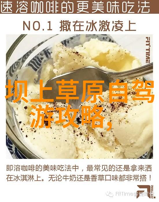 开启旅程云端上的梦想路线