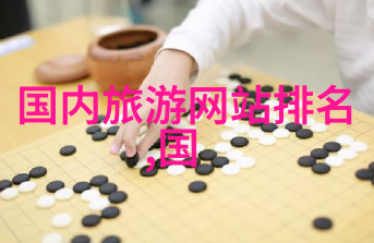 跨海相伴中国与日本视频直播的文化交流新篇章