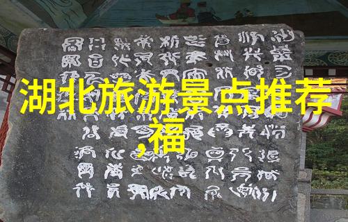 桂林山水甲天下探索漓江之美的自驾之旅