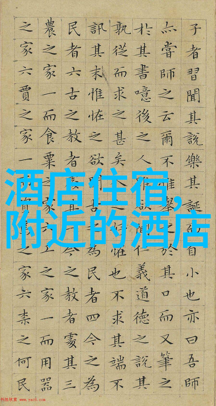 最值得去旅游的10个地方-探秘地球上的奇迹世界十大必游胜地