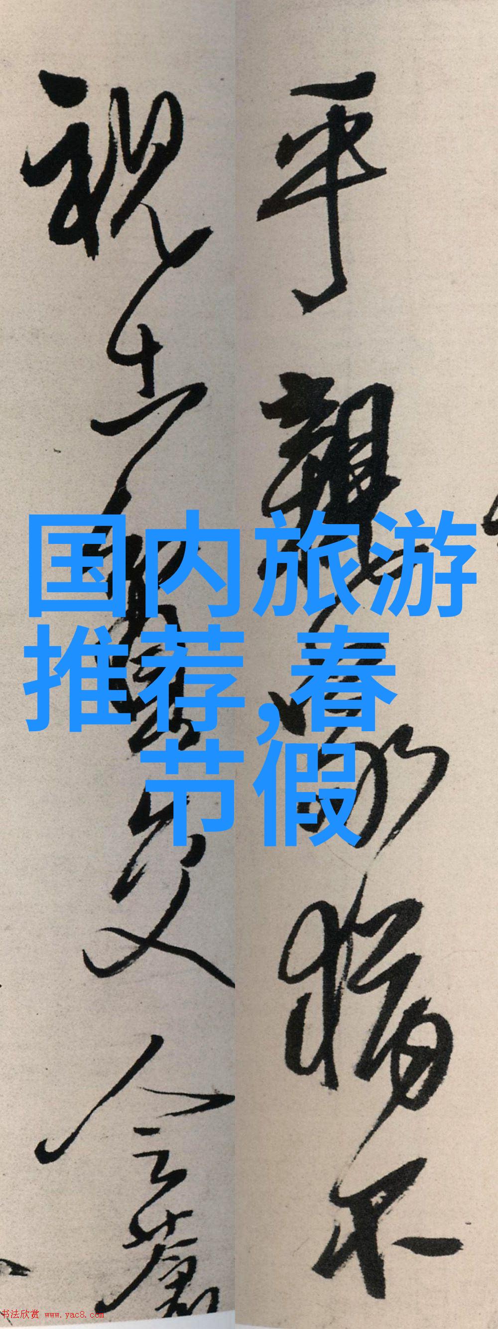 玉龙雪山门票价格探索丽江的神秘自然奇观