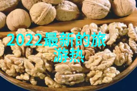 野三坡自驾游攻略 - 探索云南美景野三坡自驾游指南