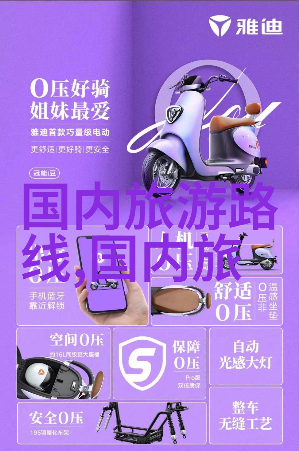 探秘古都风华北京的十大不可错过景点