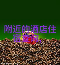 国内旅游景点大全 - 探秘中国一站式指南