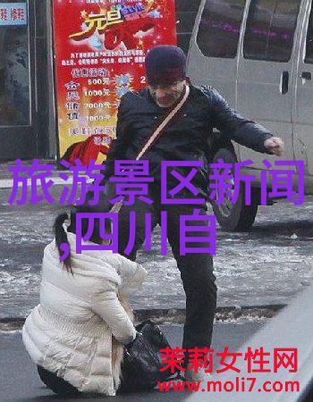 云南旅游路线我的青春探险之旅