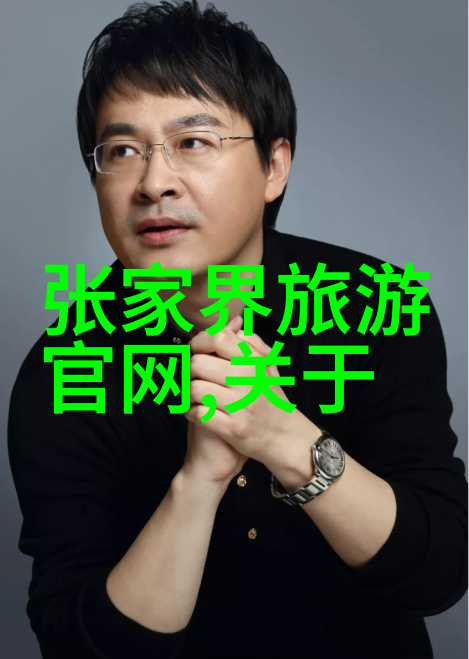 贵州旅游攻略亲子探秘大地从黔东南的神秘洞穴到新都桥的飞天舞动