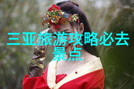 沈家门住宿攻略潇河新城万达锦华携手宾客共赴地球一小时之约点亮绿色未来之旅