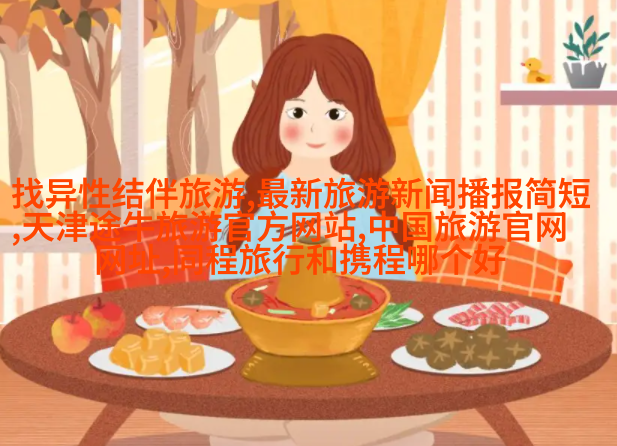 亚历山大的灯塔