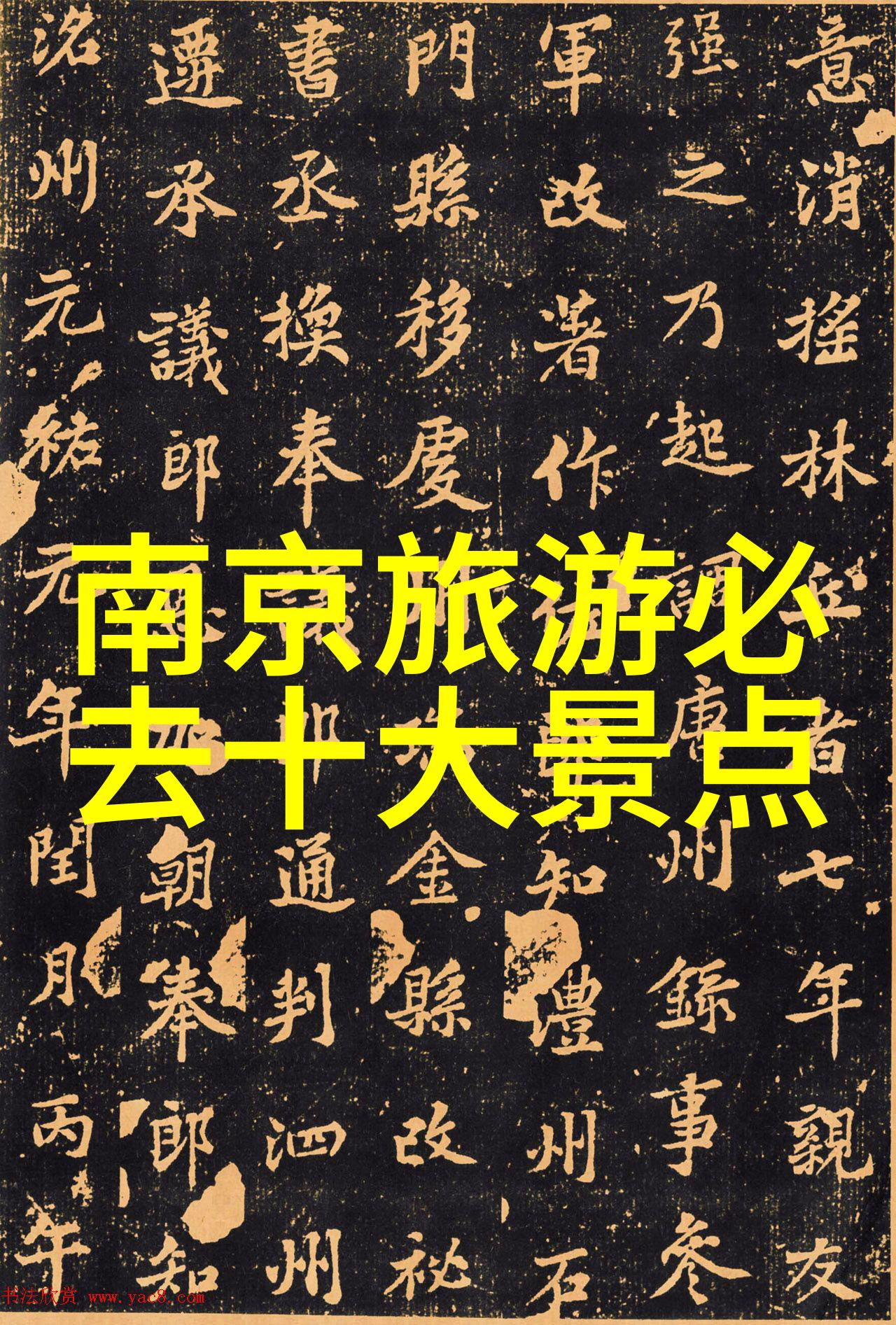 韩国电影办公室3免费完整版播放-追寻影视界限办公室3的无缝体验