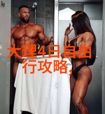 儿童乐园7到12岁孩子们的团队冒险游戏