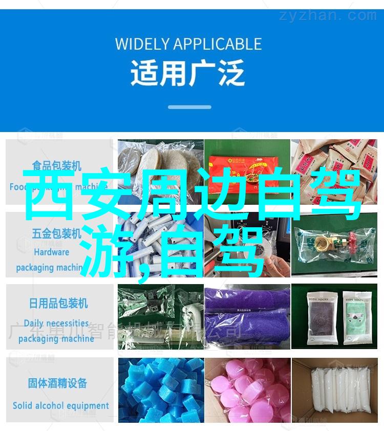 山之巅风月佳探秘衡山的文化与自然魅力