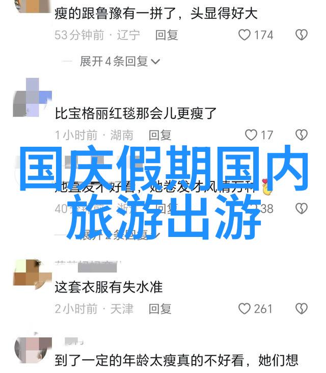 夏日远方六月出国旅游的最佳去处探秘