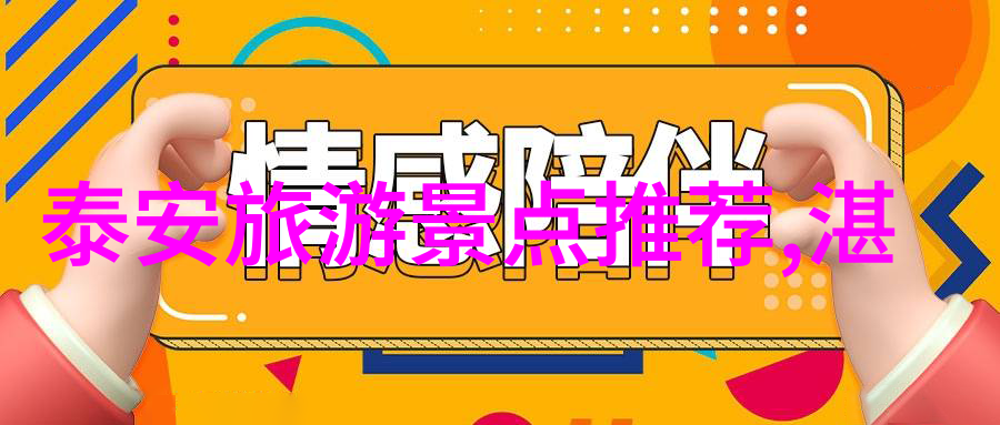 国内旅游路线探秘我国美丽的边陲之恋