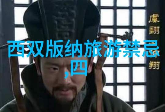 中国自行车骑行界的巨龙揭秘最具影响力的社区