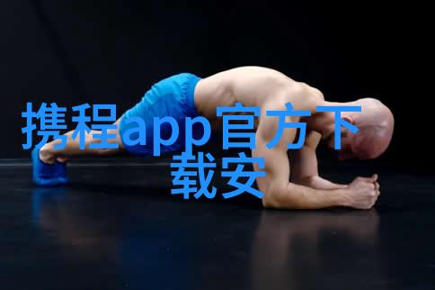 寻找自然奇观怎样才能在长春找到那一抹大自然赋予的地理奇观色彩