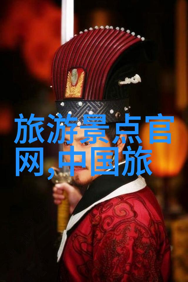 小成本旅行者如何经济实惠地游览北京主要景点