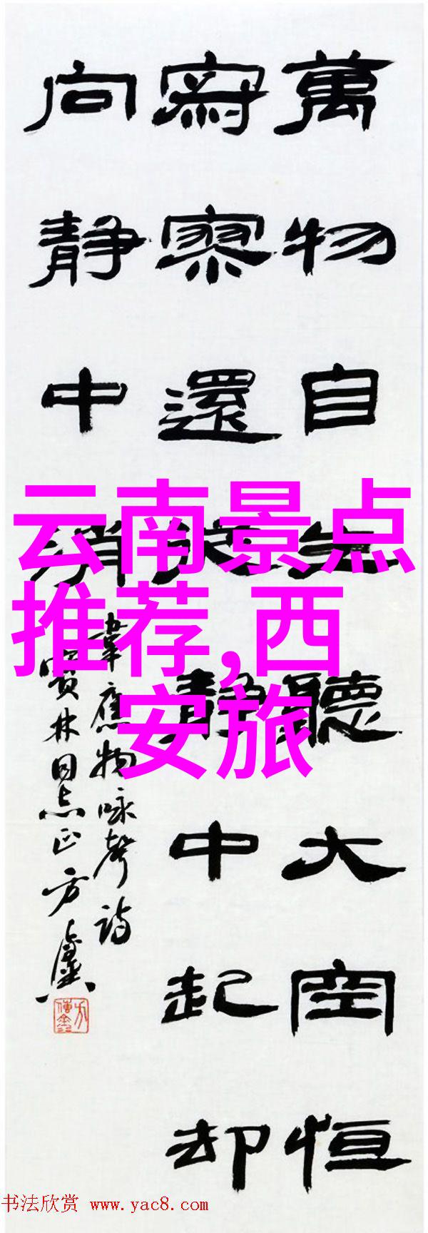 四川旅游7天路线推荐来吧探索我心中的四川美