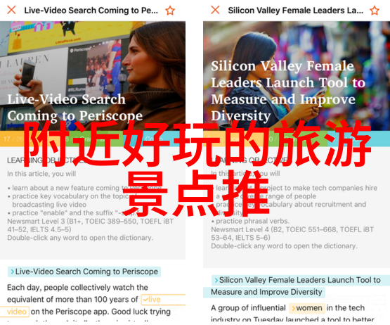 省内三日游推荐亲测好玩的秘密之地