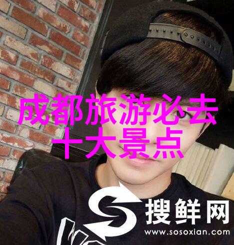 探索全球旅行热点揭秘哪里报旅游团最划算