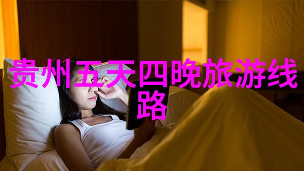 童真乐园7个12岁小伙伴的快乐冒险