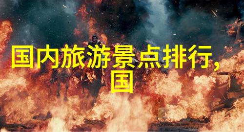 骑行川藏线十大自行车挑战极限探索天路