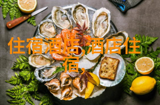 全球风景最美之地排名壮丽自然景观的世界冠军